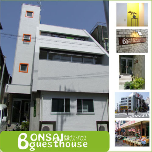 Bonsai Guesthouse   Hostel