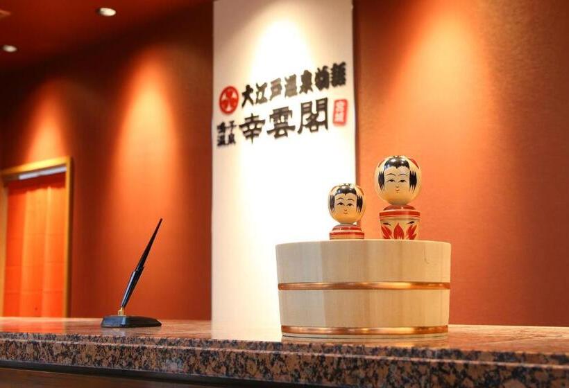 فندق Ooedoonsenmonogatari Kounkaku