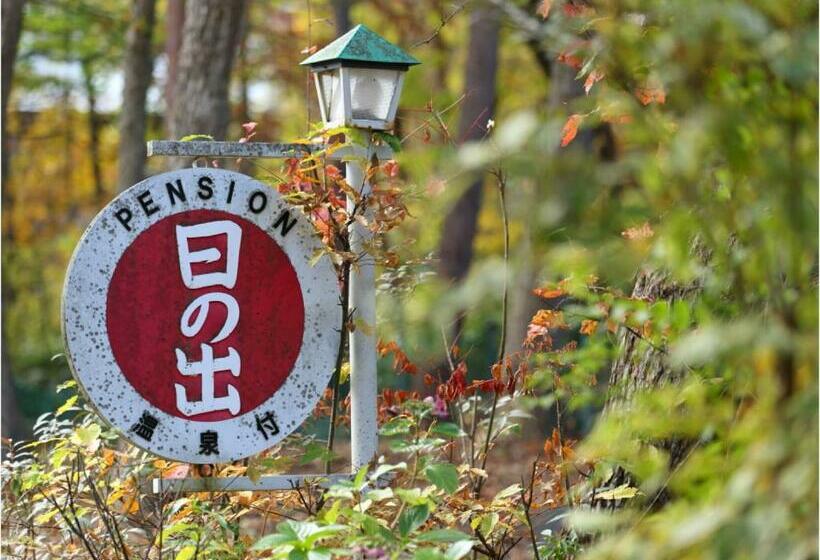 민박 Pension Hinode