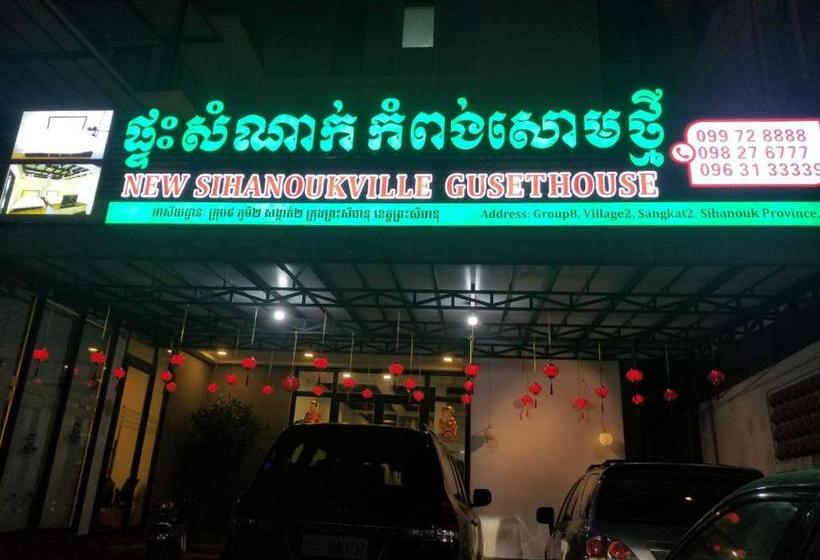 Отель New Paris and Restaurant