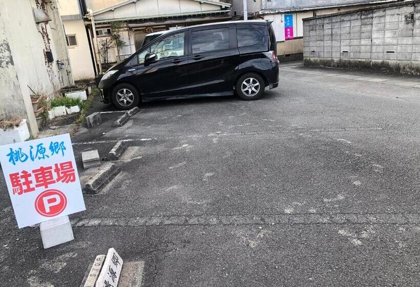 پانسیون 桃源郷2