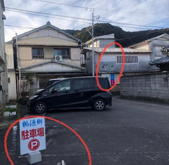 پانسیون 桃源郷2