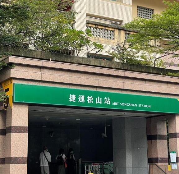 Meworld Hotel   Songshan