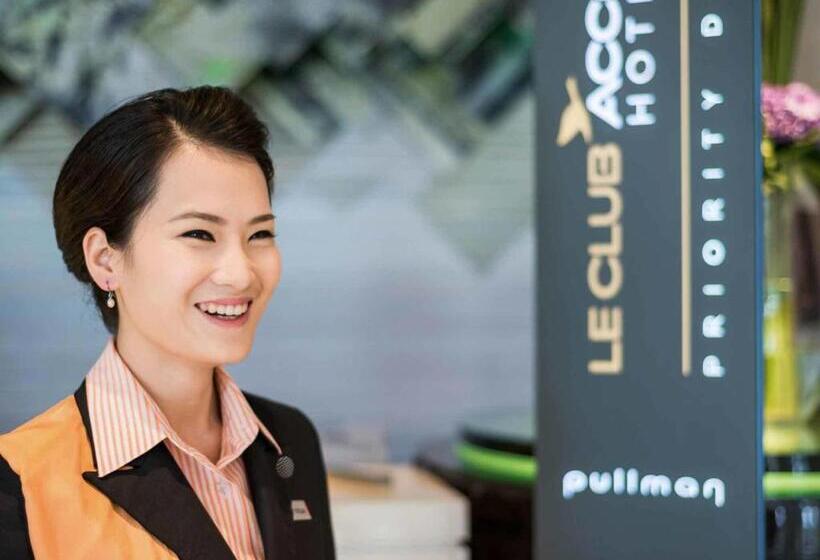فندق Pullman Qingdao Ziyue