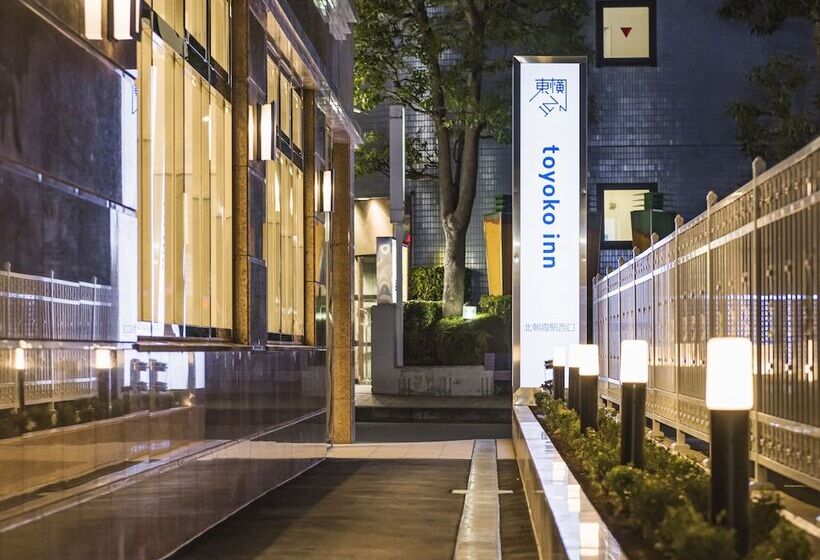فندق Toyoko Inn Kitaasakaeki Nishiguchi