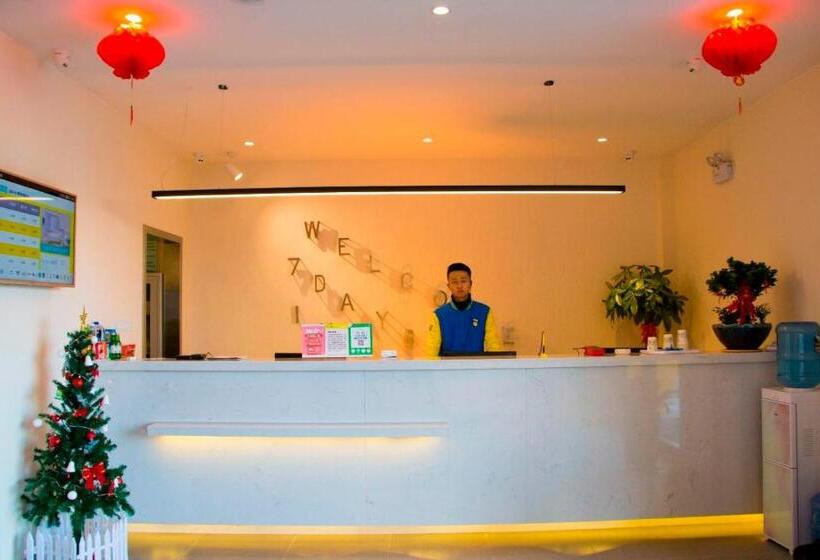 Отель 7days Inn Xinyang Mall North Bus Station