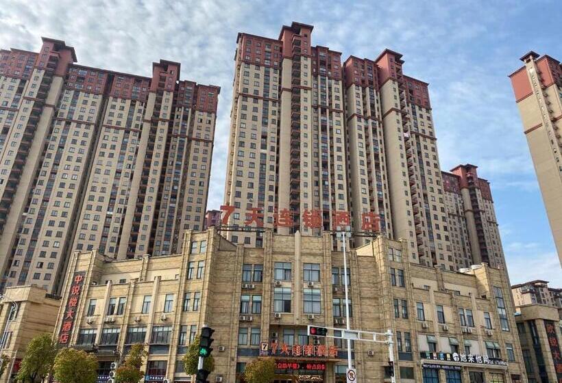 ホテル 7days Inn Xuancheng High Speed Station