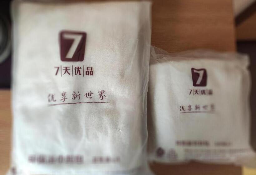 Otel 7days Premium Changsha Xiangya Fu Eryuanjialing Branch