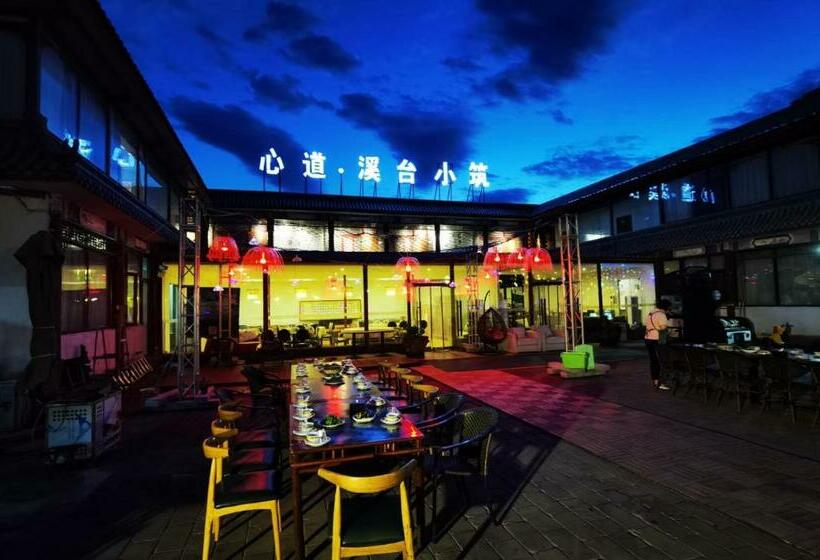 Отель Xindao Xitai Xiaozhu