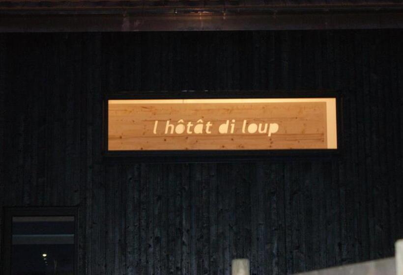 مبيت وإفطار L Hôtât Di Loup