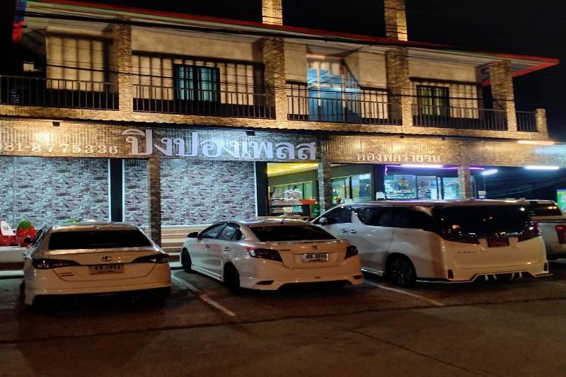 בית מלון כפרי Pingpong Place