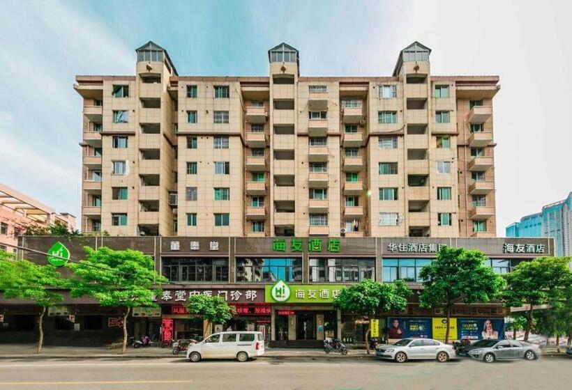 Отель Hi Inn Fuzhou Industrial Road Powerlong