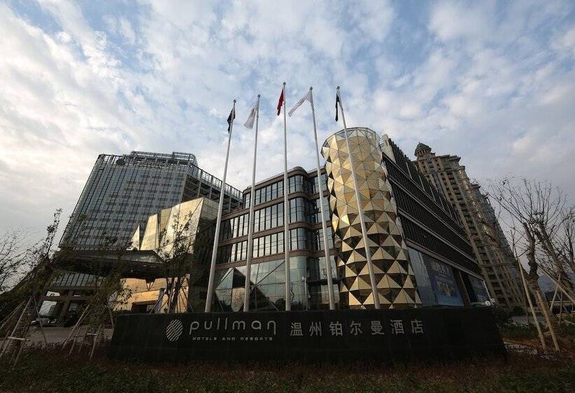 בית מלון כפרי Pullman Wenzhou