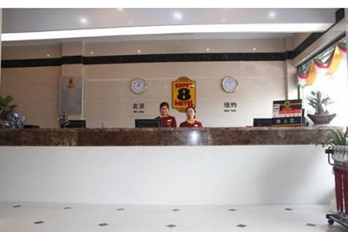 Super 8 Hotel Huai An Central