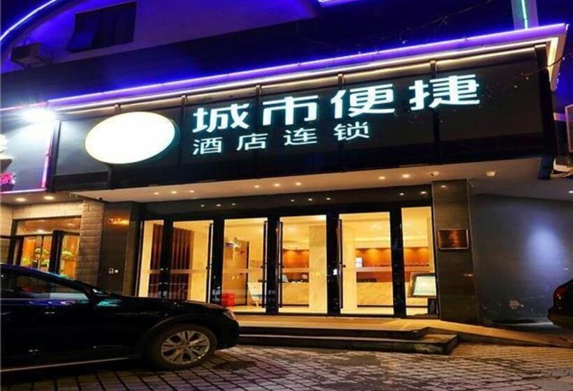 ホテル City Comfort Inn Wuhan Hankou Jiangtan