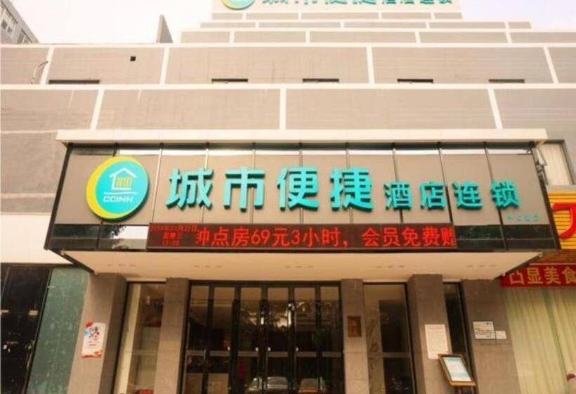 酒店 City Comfort Inn Zhanjiang Middle Renmin Avenue Dingsheng Square