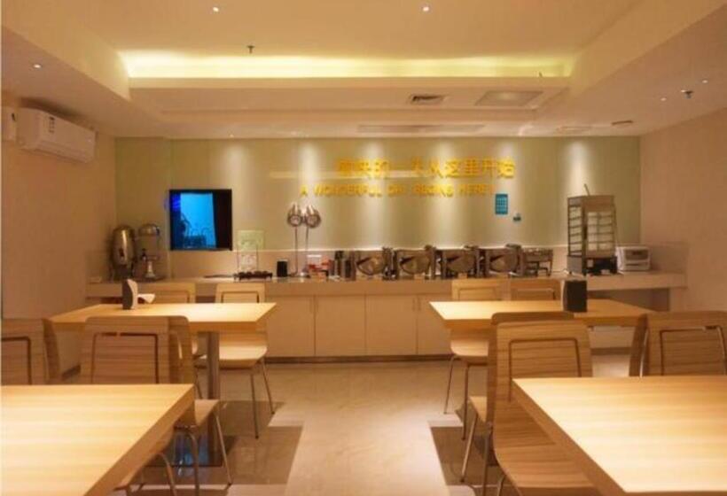 酒店 City Comfort Inn Zhanjiang Middle Renmin Avenue Dingsheng Square