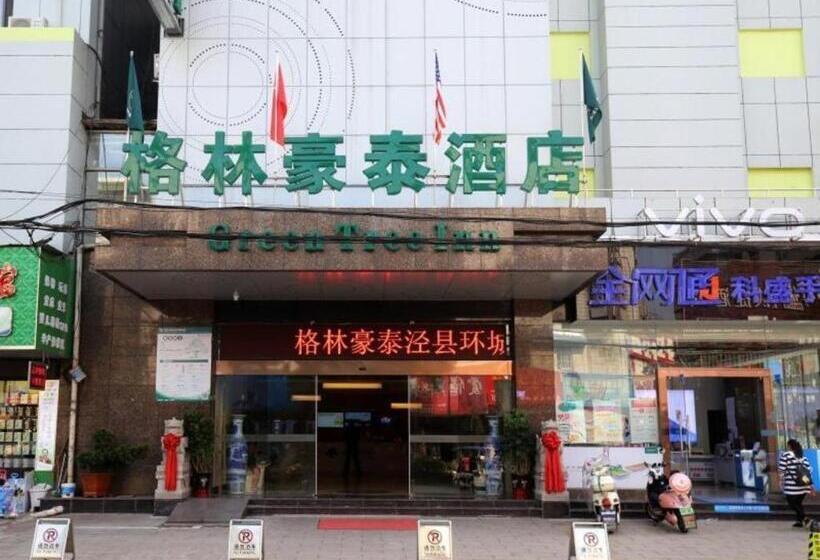 호텔 Greentree Inn Xuancheng Jingxian Wannan First Street Express