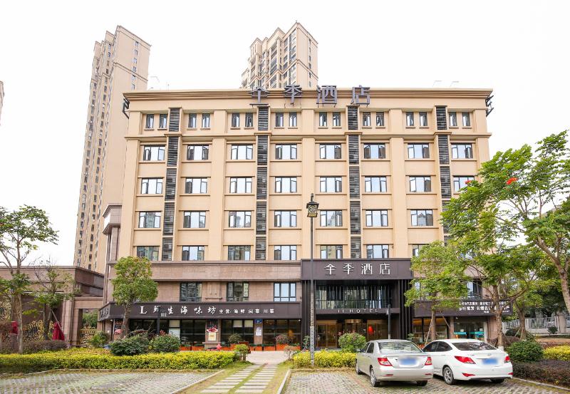 호텔 Ji  Xiamen North Railway Station Xinglinwan Road