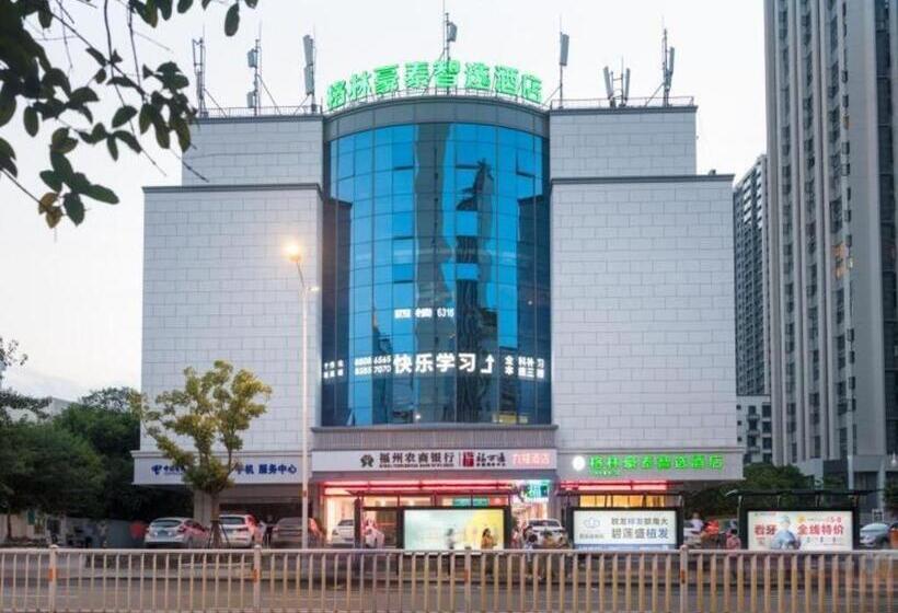 Отель Green Tree Inn Express Fuzhou Three Lanes And Seven Alleys Nanmendou Metro Station