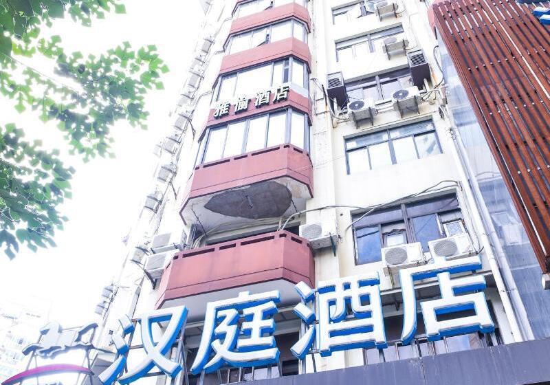 호텔 Hanting Shanghai People S Square Fuzhou Road