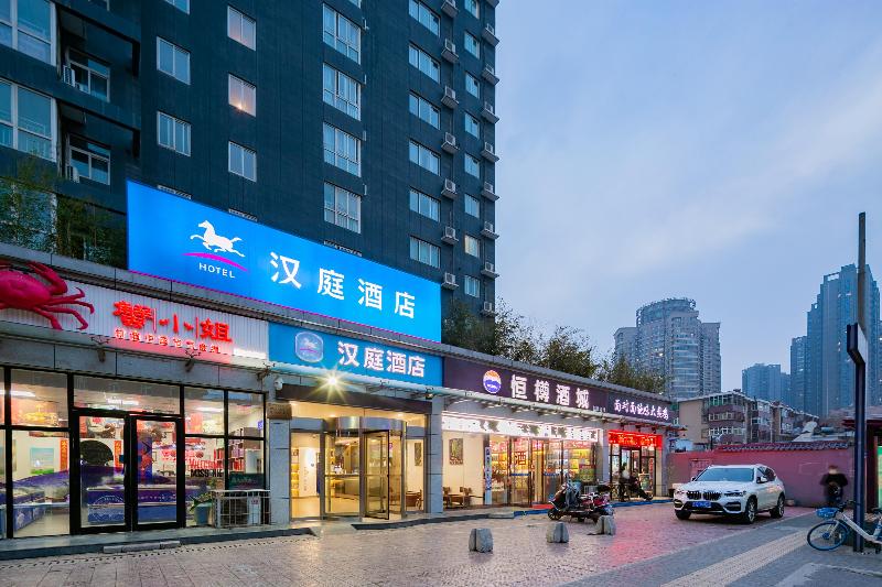 ホテル Hanting  Xi An Xijing Hospital Xingqing Road
