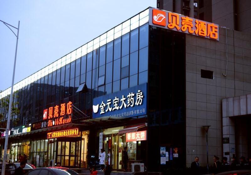 בית מלון כפרי Shell Zhengzhou North Third Ring University Science And Technology Park