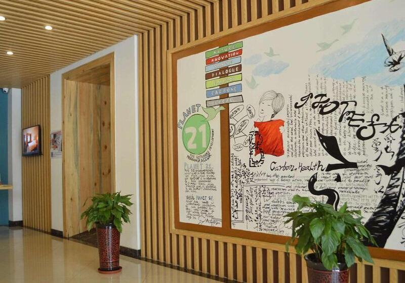 호텔 Ibis Hohhot Changle Palace