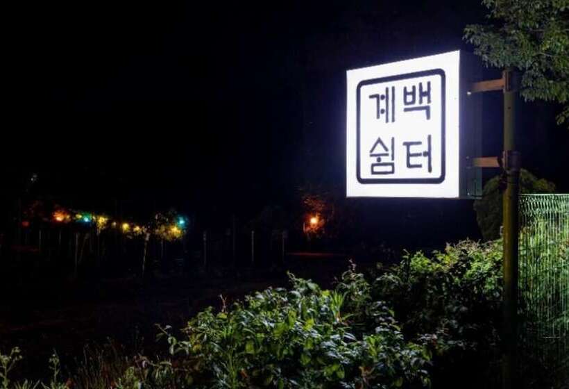 Отель Nonsan Gyebaek Shuimtoe Camping Pension