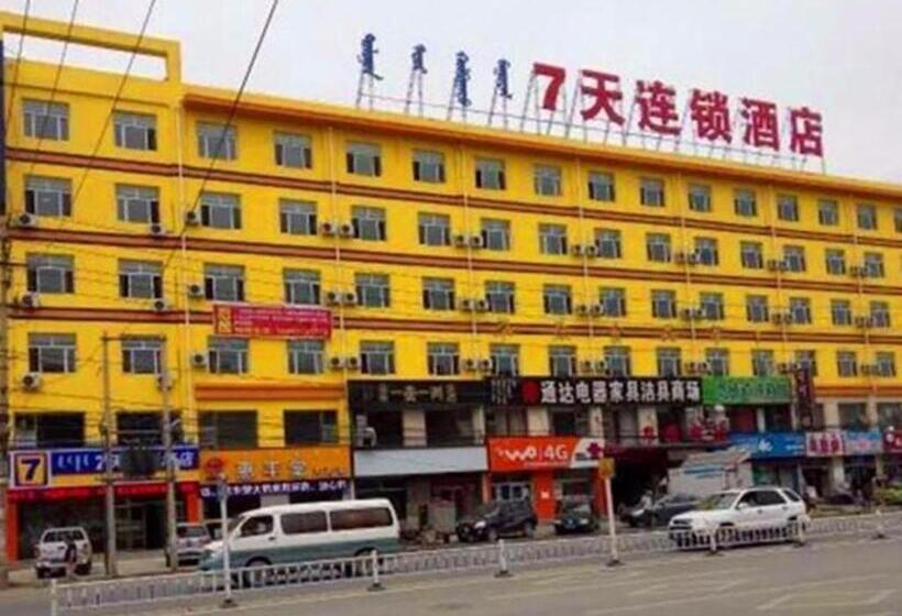 Отель 7 Days Inn Hohhot Kaitai Market