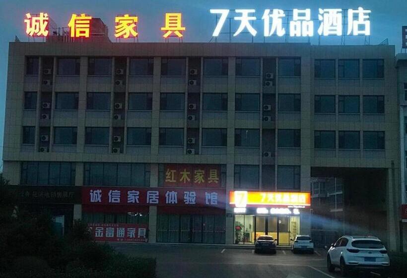 酒店 7 Days Premium Zibo Huantai Xinyu Building