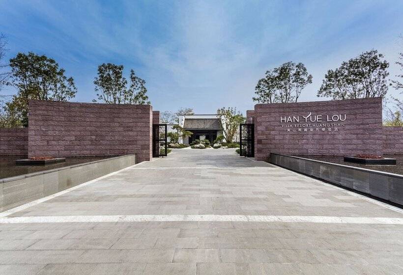 هتل Han Yue Lou Villa Resort Huangshan