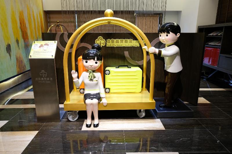 Park City Hotel   Luzhou Taipei