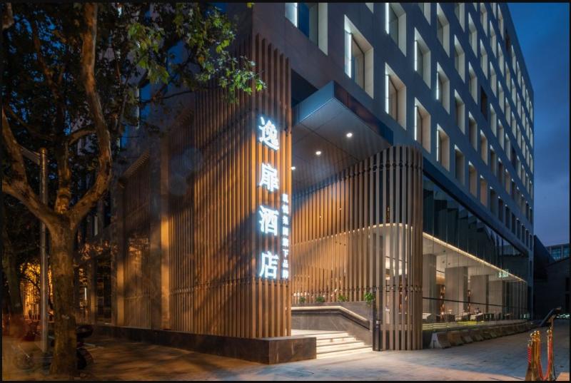 هتل Urcove By Hyatt Shanghai Lujiazui Expo Center