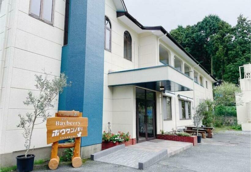 酒店 Cate No Mori   Vacation Stay 16675v