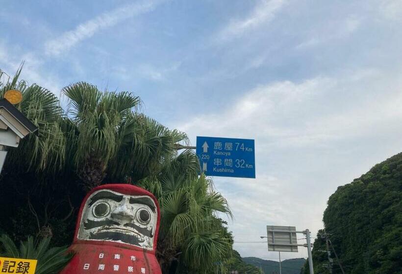 膳宿费 Guesthouse Nichinan Vacation Stay 46738v