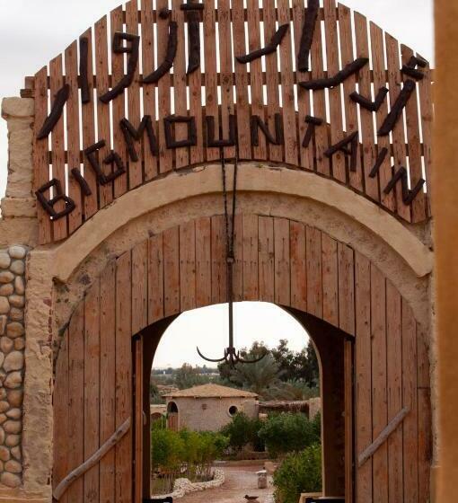 هتل Adrar Azowar
