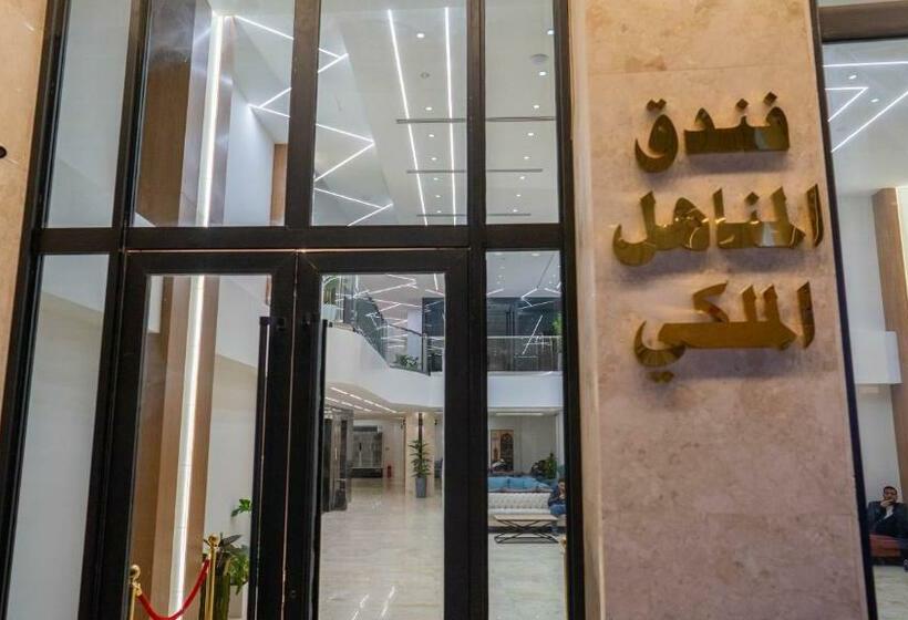 هتل Al Manahel Royal