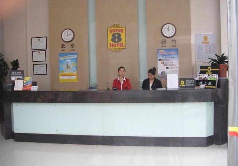 Hotel Super 8 Yizheng Shi Dai Guang Chang