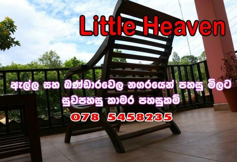 Пансион Little Heaven Guest