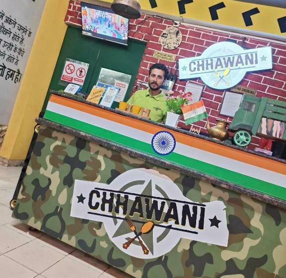 민박 Chhawani