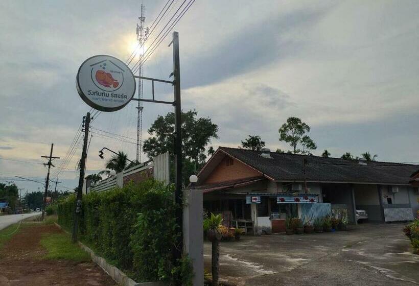Мотель Wang Tabtim Resort วังทับทิม รีสอร์ท