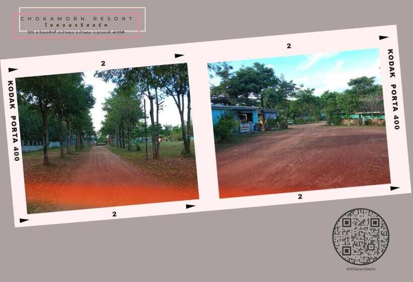 استراحتگاه โชคอมร รีสอร์ท