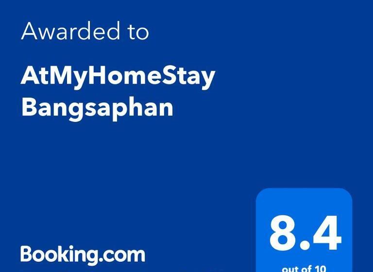 פנסיון Atmyhomestay Bangsaphan