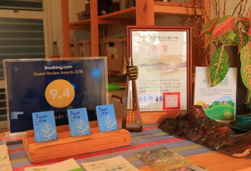 هتل 嘉義竹崎白樹腳驛棧萬坪生態包棟烤肉親子民宿