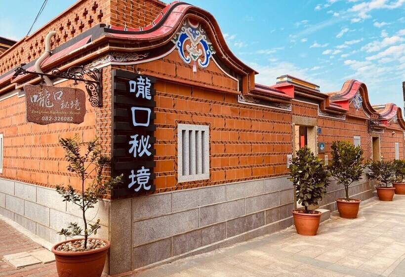 هتل Longkou Mysterious Resort