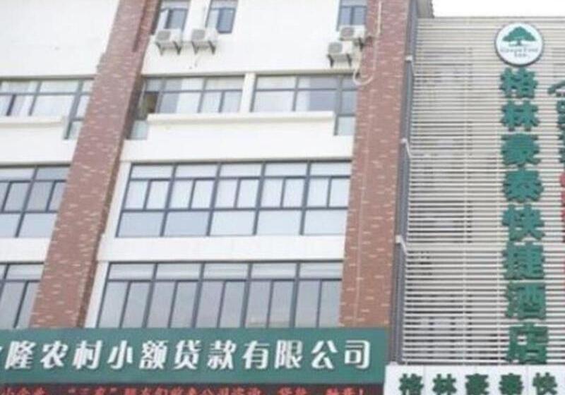 ホテル Greetree Inn Jiangsu Suzhou Taiping High Speed North Station Express