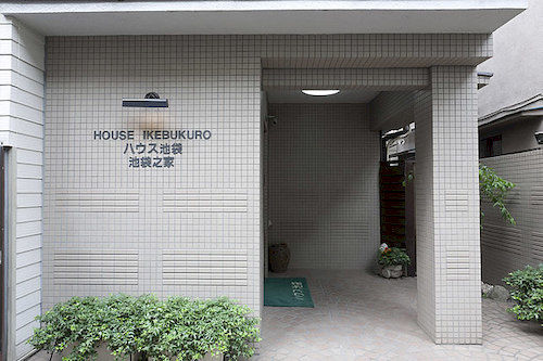 فندق صغير House Ikebukuro