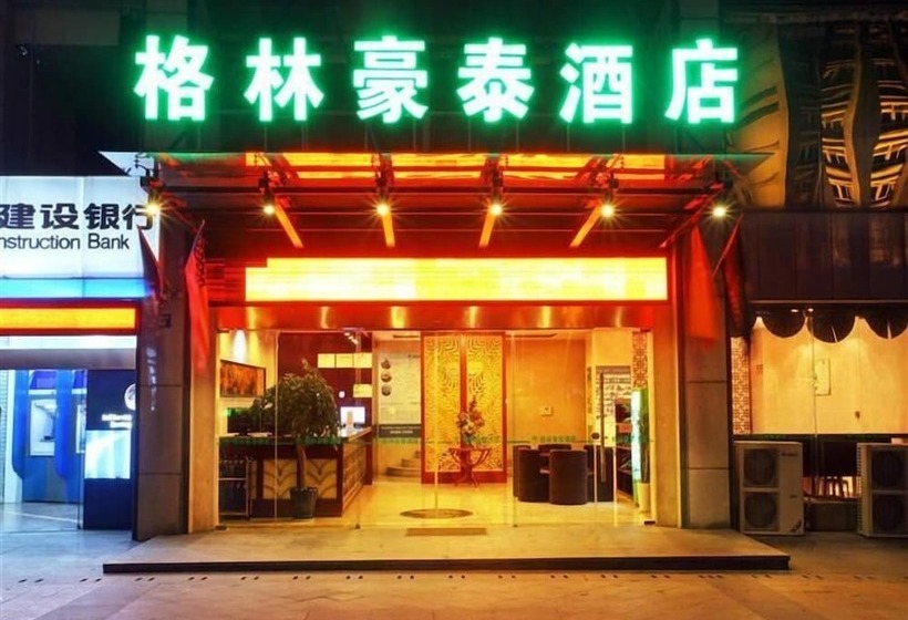هتل Greentree Inn Anhui Huangshan Jiangjing District Tiandu Avenue Business