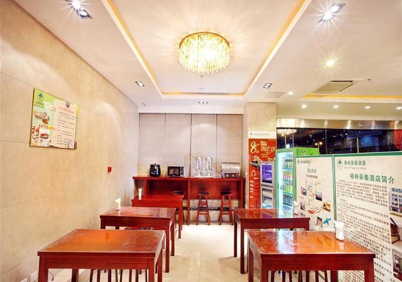 هتل Greentree Inn Anhui Huangshan Jiangjing District Tiandu Avenue Business